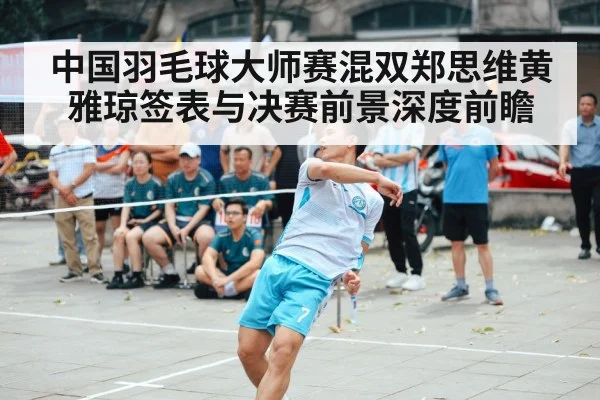 badminton player net shot